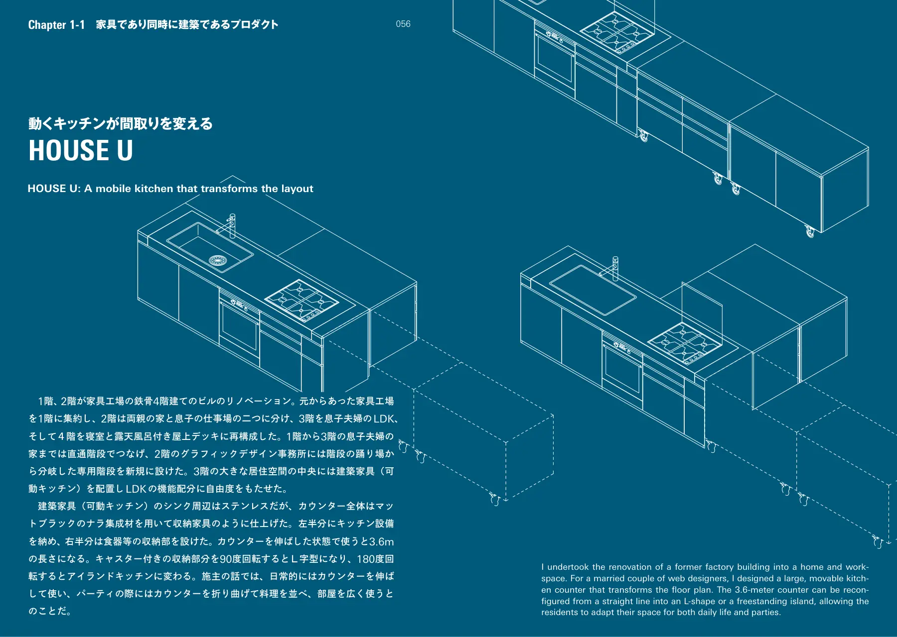 HOUSE U p.056–057