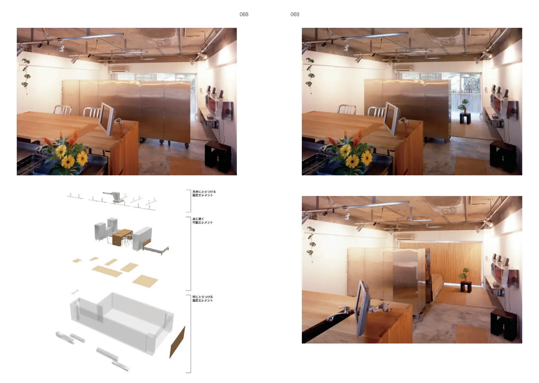 Infill: The House with Movable Infill p.068–069