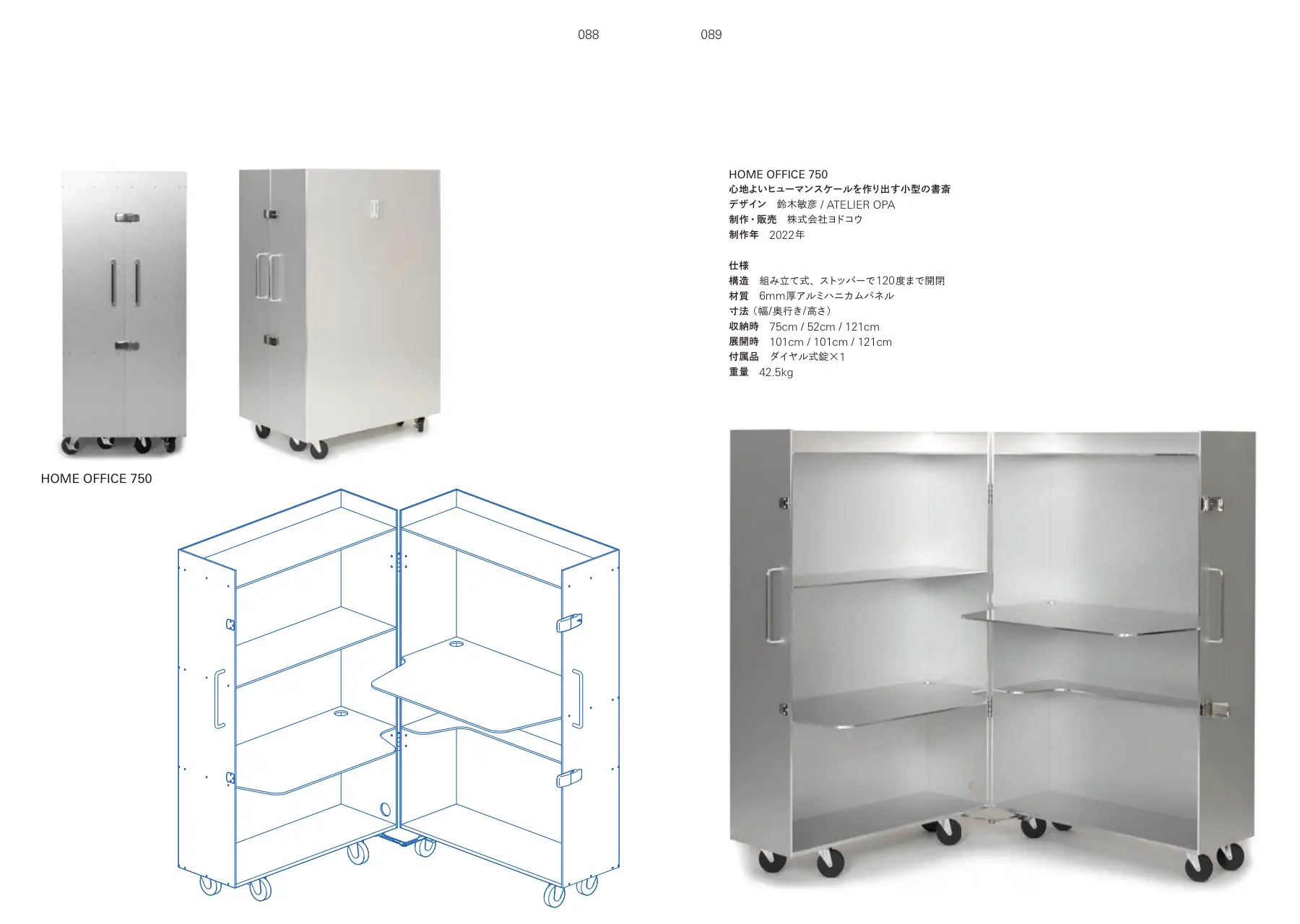 HOME OFFICE p.088–089