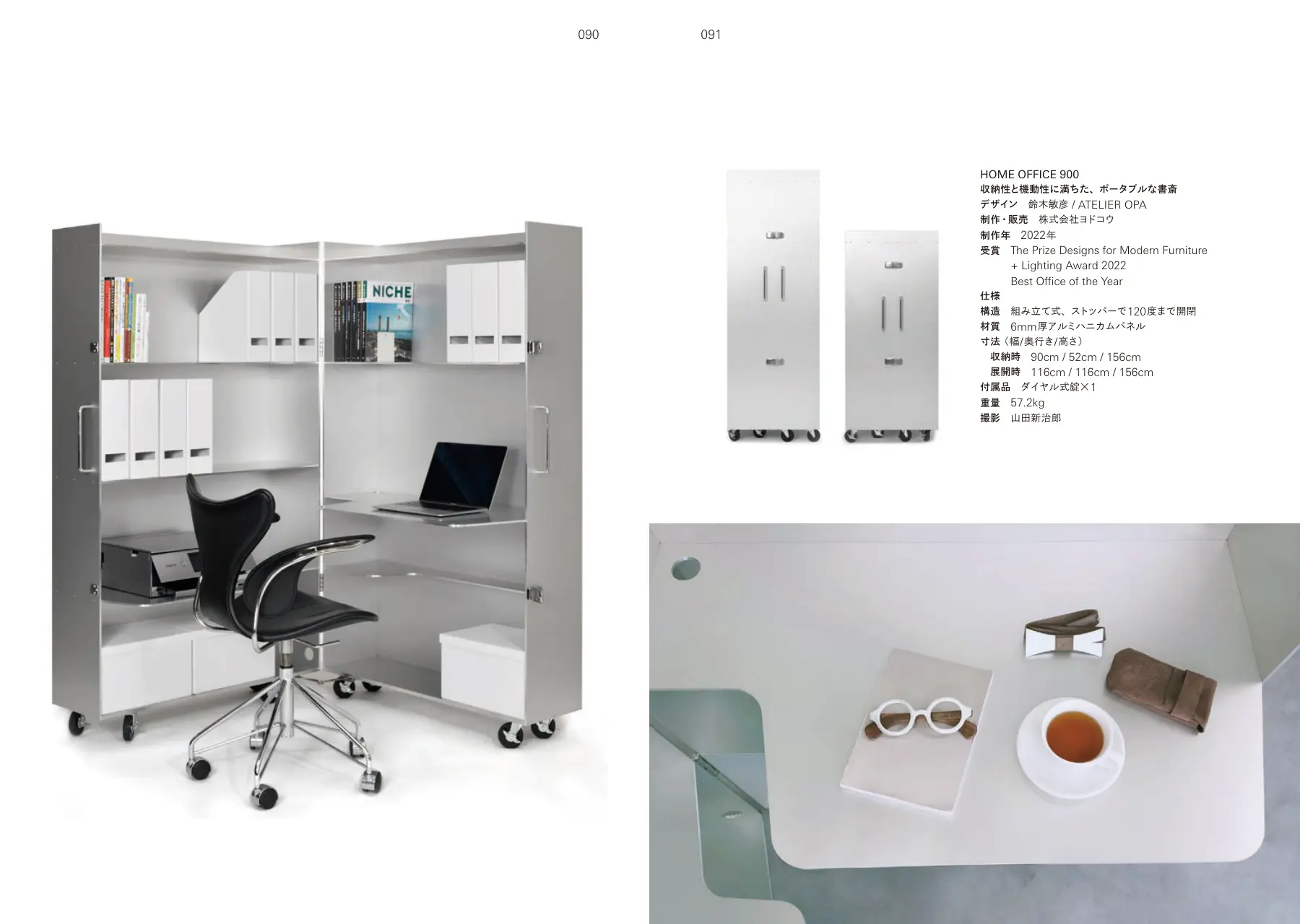 HOME OFFICE p.090–091