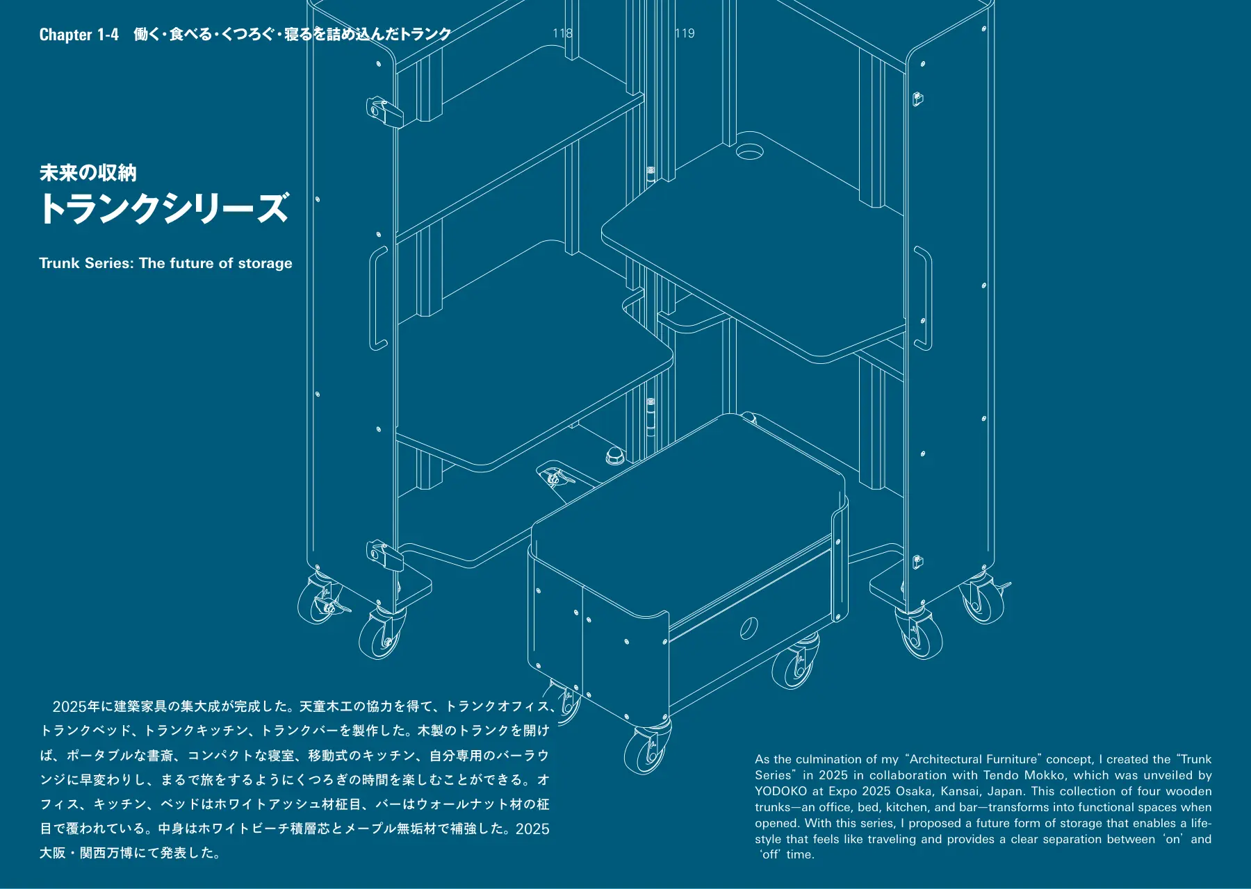 Trunk Series p.118–119
