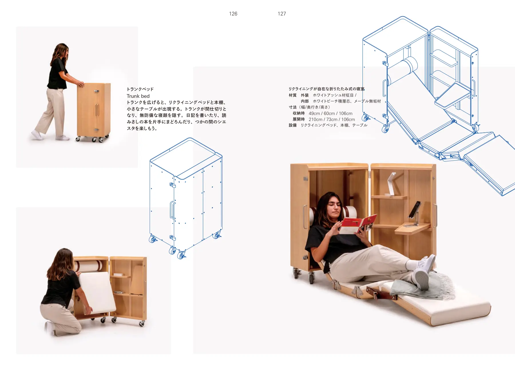 Trunk Series p.126–127