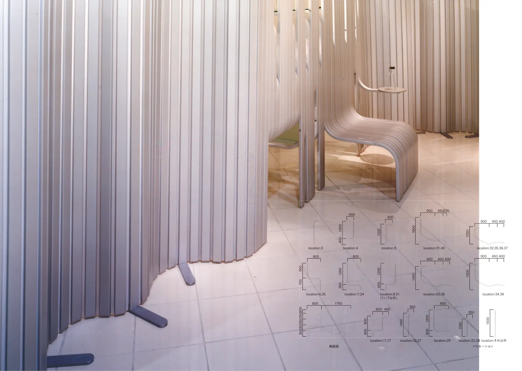 Composition of Lines: A WALL and ALFUNI p.202–203