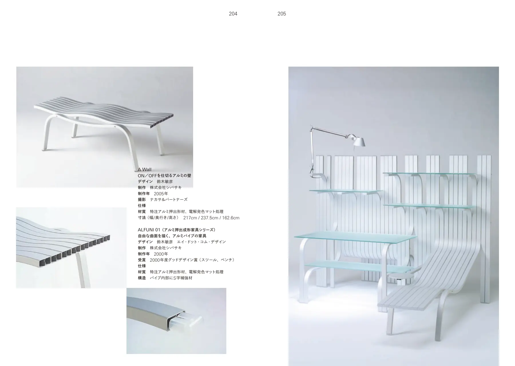 Composition of Lines: A WALL and ALFUNI p.204–205