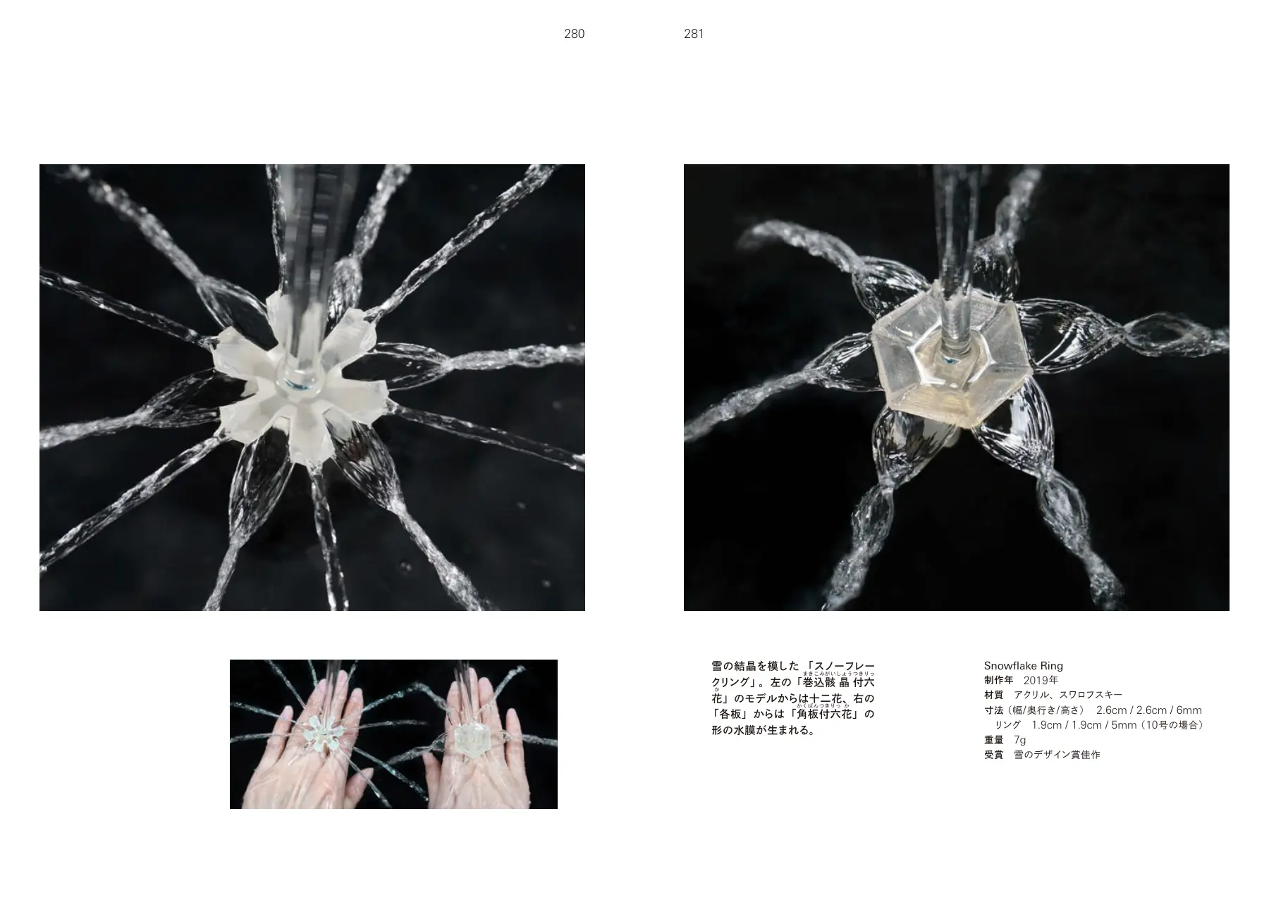 Fountain Ring p.280–281