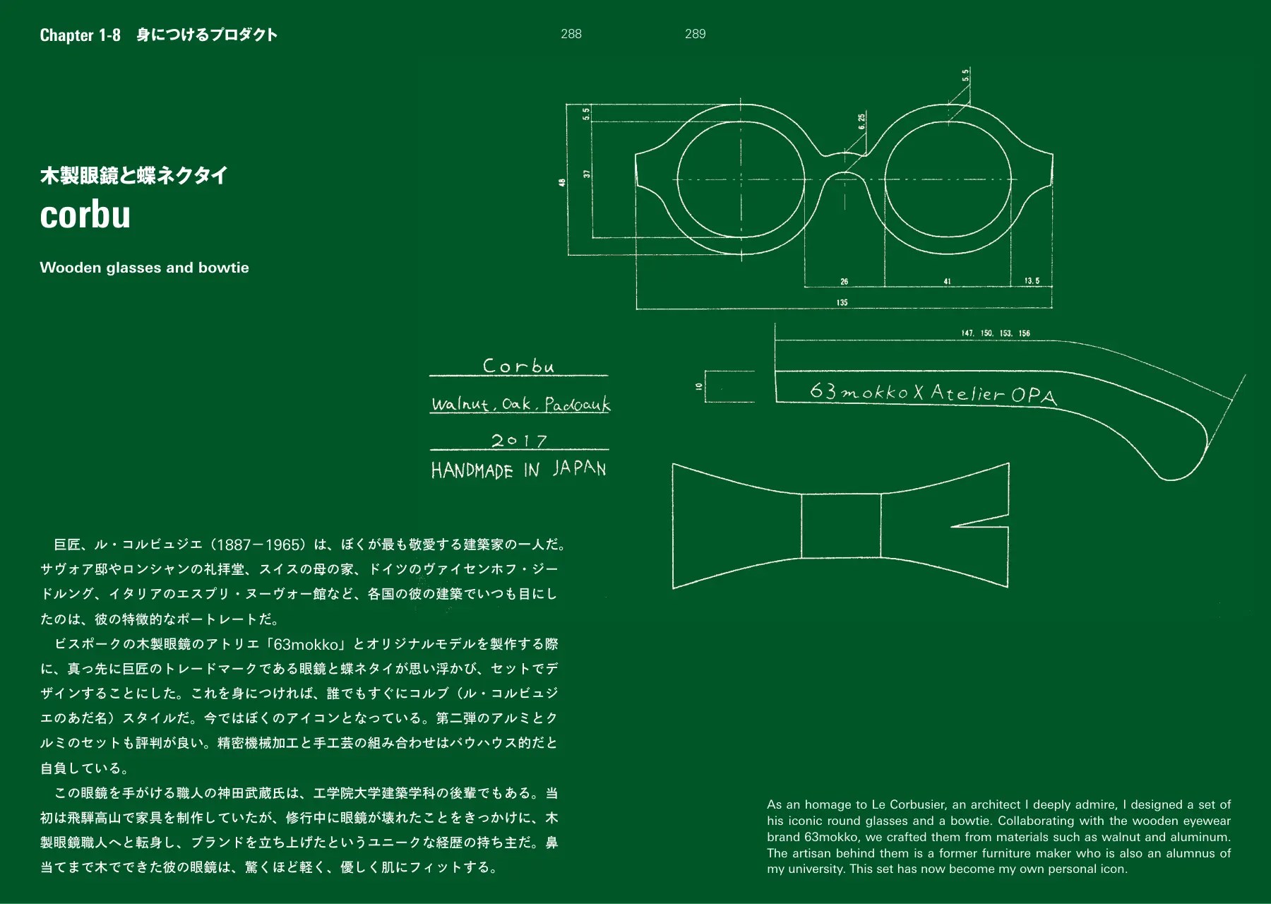 corbu: Wooden Glasses and Bowtie p.288–289