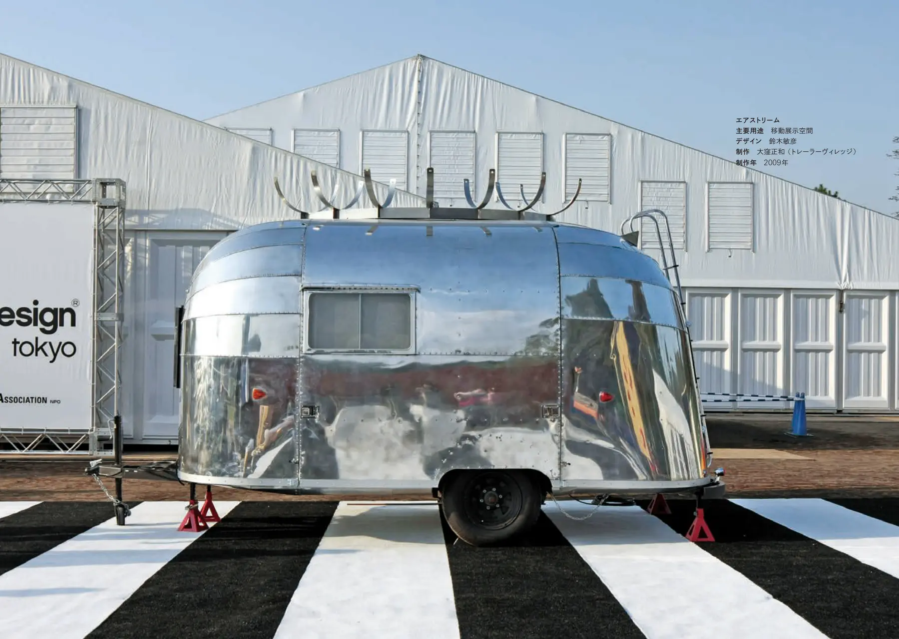Modio: the mobile-studio project p.374–375