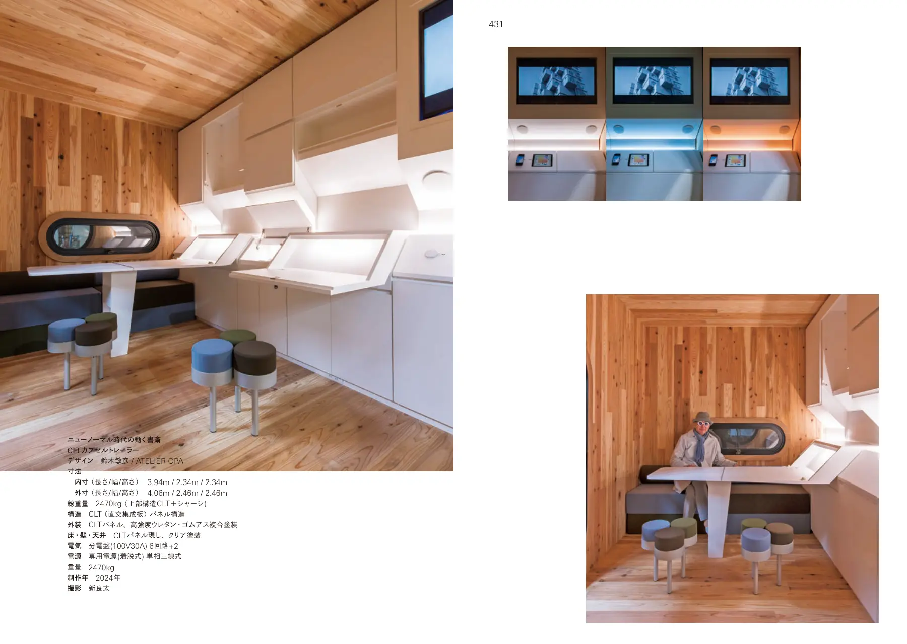 CLT Capsule Trailer p.430–431