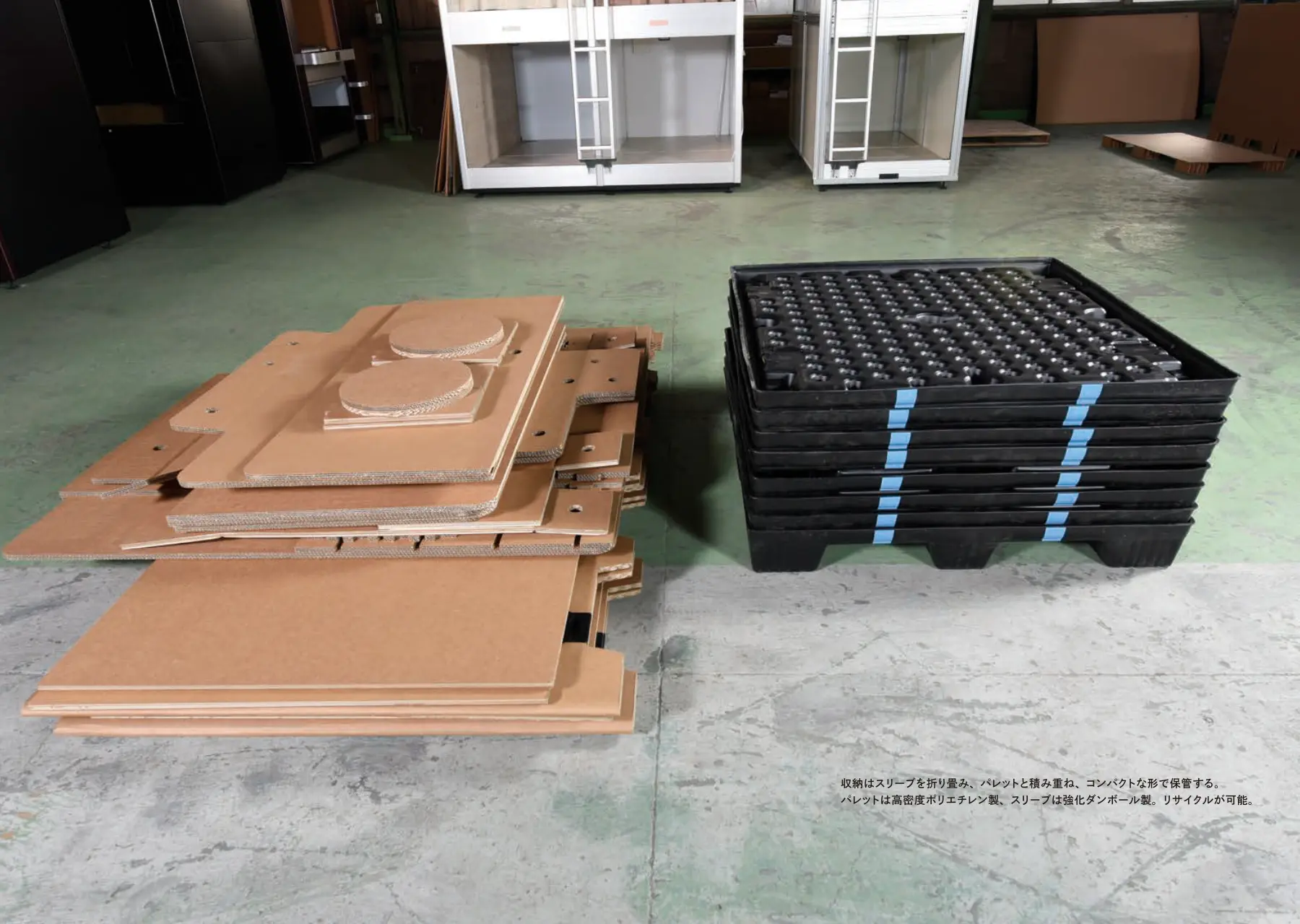 Cardboard Sleep Capsule p.498–499