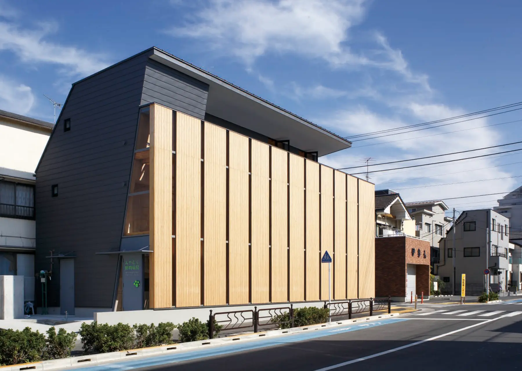 LVL Miyamura Veterinary Clinic p.538–539