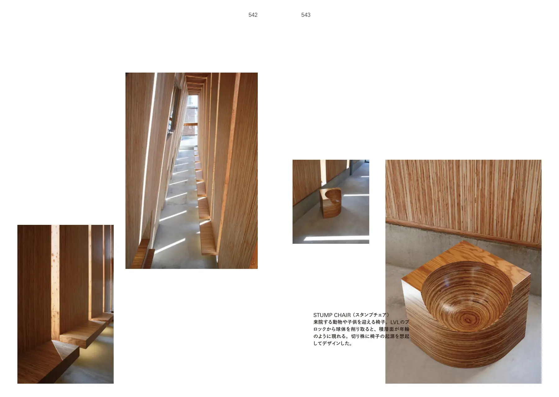 LVL Miyamura Veterinary Clinic p.542–543